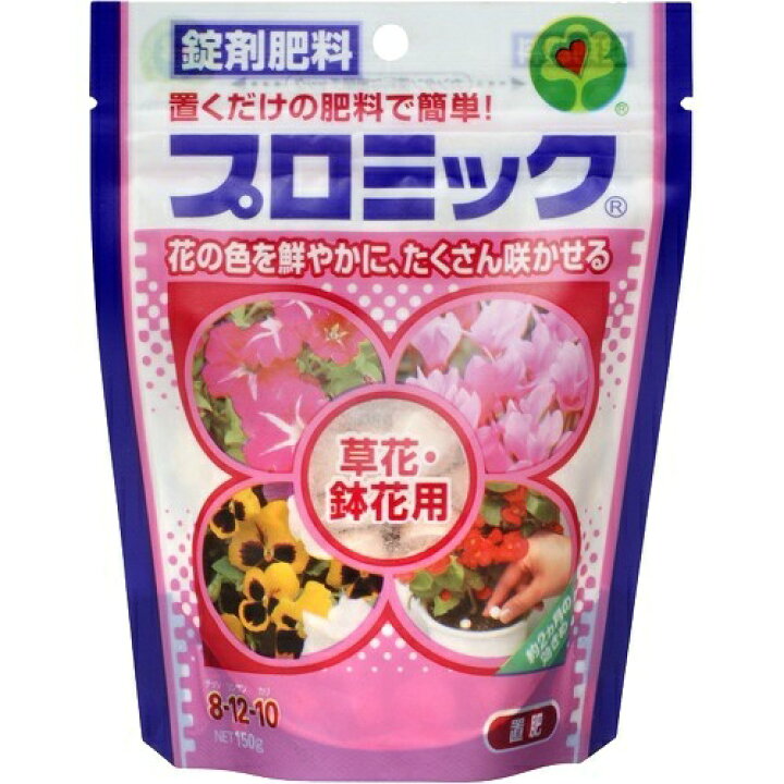 楽天市場】【ハイポネックス】プロミック 草花・鉢花用 150g ( 錠剤肥料 置肥 ) ( 4977517008125 ) : ケンコウlife 楽天市場】【ハイポネックス】プロミック 草花・鉢花用 150g ( 錠剤肥料 置肥 ) ( 4977517008125 ) : ケンコウlife