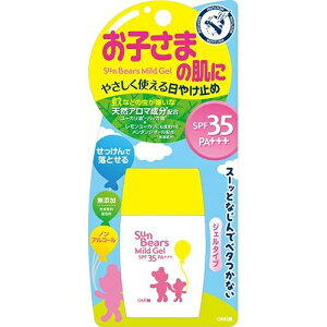 近江兄弟社 MENTURM ( メンターム ) サンベアーズマイルドジェル 30G SPF35+ PA+++ お子様にも使える日焼け止め ( 4987036533404 )