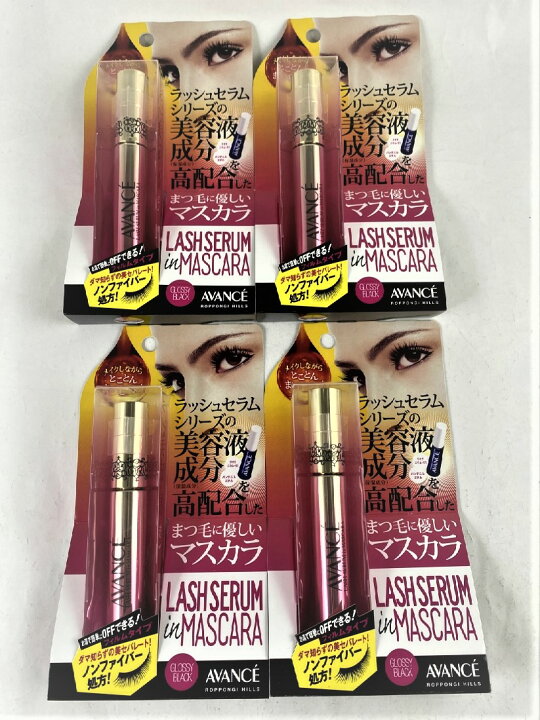楽天市場】【×4本 メール便送料込】アヴァンセ ラッシュセラムインマスカラ グロッシーブラック 1個 : ケンコウlife