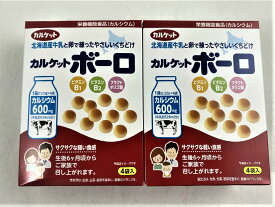 楽天市場 生後6ヶ月 クッキー 焼き菓子 スイーツ お菓子 の通販