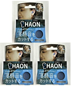 �y3�y�A�[×3�Z�b�g���[���֑������z�A���C�Y�v���X Nemulia SHAON �Չ� �\�t�g�V���R������ ��p�P�[�X�t���@����