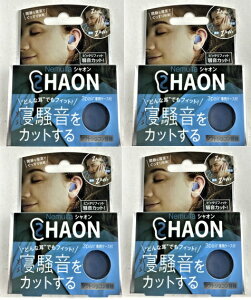 �y3�y�A�[×4�Z�b�g���[���֑������z�A���C�Y�v���X Nemulia SHAON �Չ� �\�t�g�V���R������ ��p�P�[�X�t���@����