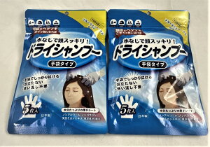 y 5×2 [֑z{cms ܃Vv[ t[eBt[ ^Ig킸ɐ@ŉ菜A𐴌ɕۂhCVv[ Vv[łȂ