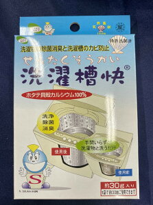 yX̃C`IVz󑅗p 󑅉 ( 30g ) z^eLp[ŃJrƏLہ@z^eLĐJVE1004582127531002