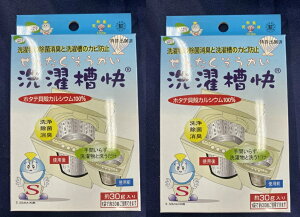 y×2 [֑zy󑅗p܁z󑅉 ( 30g ) z^eLp[ŃJrƏLہ@z^eLĐJVE1004582127531002