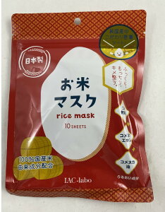 y[֑zIAC IAC-labo ă}XN 10