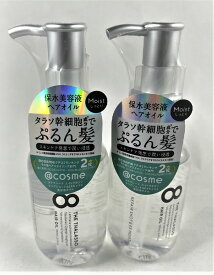 【×2本セット送料込み】ステラシード エイトザタラソ モイスト ヘアオイル 100ml パサつき・広がり・くせ毛・うねり・ゴワつき・湿気による広がり・紫外線ダメージに 4589919562671