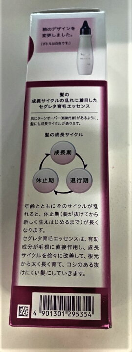 楽天市場】【×3本セット送料込】花王 セグレタ 育毛エッセンス 150ml 育毛・養毛剤 医薬部外品(4901301295354) : ケンコウlife 楽天市場】【×3本セット送料込】花王 セグレタ 育毛エッセンス 150ml 育毛・養毛剤 医薬部外品(4901301295354) : ケンコウlife