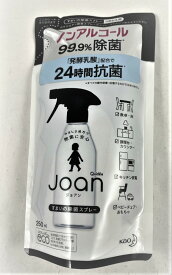 花王 クイックル Joan(ジョアン) 除菌スプレー ノンアルコール 香り気にならない微香性 詰め替え 250ml　24時間除菌・抗菌 4901301366658