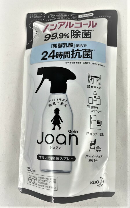 楽天市場 花王 クイックル Joan ジョアン 除菌スプレー ノンアルコール 香り気にならない微香性 詰め替え 250ml 24時間除菌 抗菌 ケンコウlife