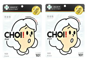 y10×2܁@[֑zNVG  CHOI `C }XN p jLrPA