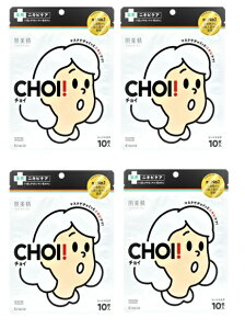 y10×4܁@[֑zNVG  CHOI `C }XN p jLrPA