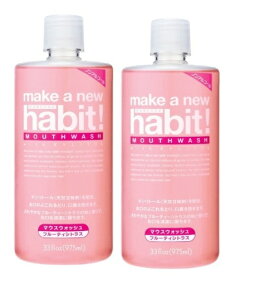【×2本セット送料込み】ファーファ メイク ア ニューハビット フルーティシトラス ( 内容量:975ml ) キシリトールを配合。お口のよごれをとり、口臭を防ぎます。※パッケージ変更の場合あり