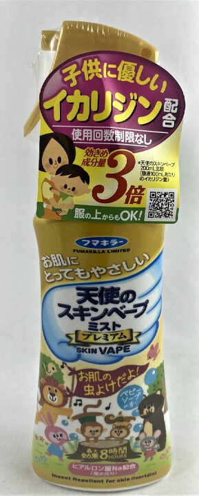 楽天市場 虫撃退 フマキラー 天使のスキンベープ 虫よけスプレー ミストタイプ プレミアム 0ml 子供用虫除け ケンコウlife