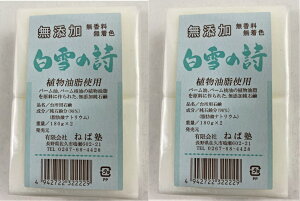 ̎ 180g×2 2Zbg