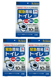 y10×3ZbgzvۍHƏ L ً} ȈՃgC KM-012 @hЗpiEAEghAEoRpi@΂₭ł߂āAjIC߂IEmgCȂĂAoPcłg