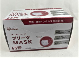 アイリスオーヤマ プリーツ マスク 小さめサイズ 65枚