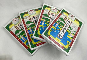 y×4 z܂zZlt@ ˂񋄂 t 63g M̎Ԃ́A7(4973452215000)