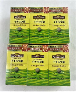 y×8Zbg zyːzlC`[Ch C`Et 60 4987035571919