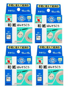 y×4@[֑zj`o lIo 10mm×10m N1010 a΂񂻂 1