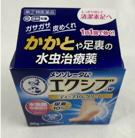 楽天市場 かかと ひび割れ 水虫の通販