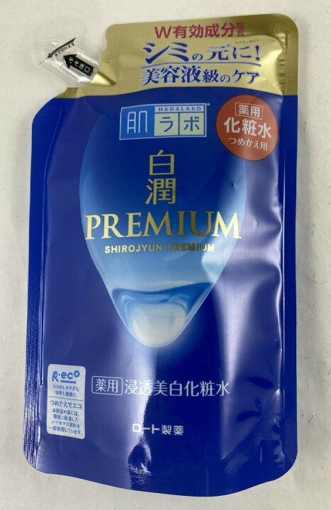 楽天市場】【送料込・まとめ買い×6個セット】ロート製薬 肌ラボ 白潤 
