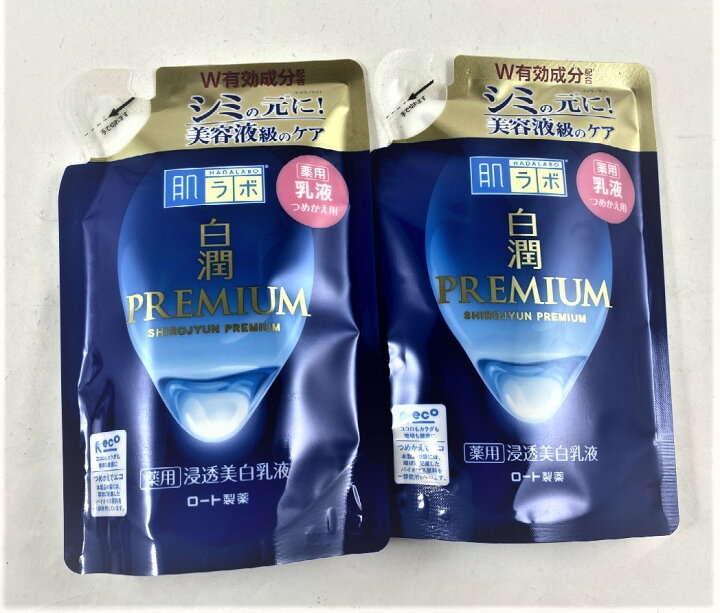 ロート製薬 肌ラボ 白潤プレミアム 140ml つめかえ用 薬用浸透美白乳液