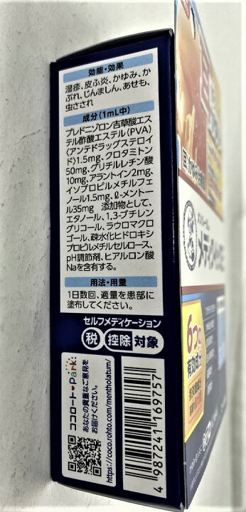 749円 商舗 メンソレータム メディクイックE 30ml 2個セット ロート製薬 耳などのかゆみをすばやく抑える 控除 749円 商舗 メンソレータム メディクイックE 30ml 2個セット ロート製薬 耳などのかゆみをすばやく抑える 控除