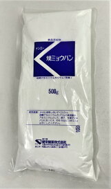 【メール便送料込】【健栄製薬】焼ミョウバン マツ 500g（4987286407111）ごぼう、栗等を煮る前に 1個