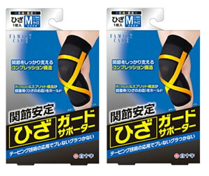 y×2 [֑z\ t@~[PA ЂK[h T|[^[ MTCY 30cm-34cm ֐߂̓肳AuɃOȂT|[^[Gp T|[^[ 4987603463905