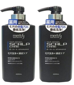 y×2{ZbgzF XJvPA p XCVv[400ml sNgI~zŃtP₩݂h܂