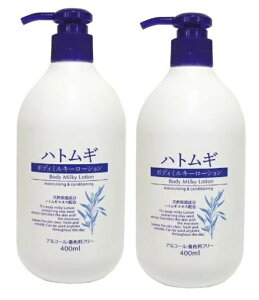 【×2本セット送料込】熊野油脂 ハトムギ ボディミルキーローション 400ml
