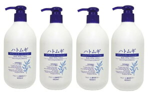 【×4本セット送料込】熊野油脂 ハトムギ ボディミルキーローション 400ml