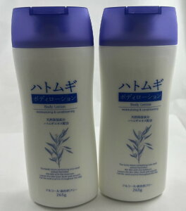 y×2{ZbgzF ngM {fB[V 265g