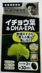 yzw C`Et&DHA ׋ l邱Ƃ 60 1