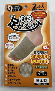 y~ 肽zbN 邭 x[W 2 52̗̓Ȃh!  c{ ؓ s T|[^[   (4580179943880 )