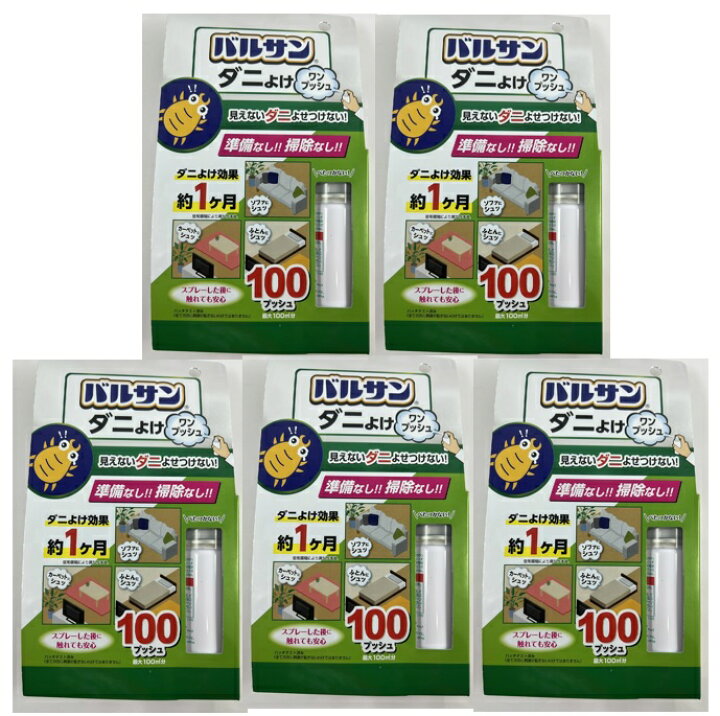 楽天市場】【×5本セット送料込】レック バルサン ダニよけ ワン 