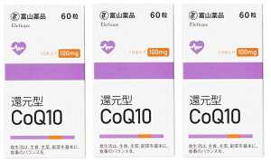 �y×3�Z�b�g�������z�x�R��i �Ҍ��^CoQ10 60��