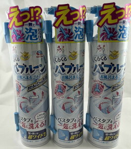 y×3{ZbgzA[X 炭ns 邭ou[ C܂邲 C 360ml@炸炭炭oX^uCɐ􂦂 C| ( 4901080694119 )