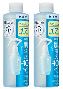 y܂Ƃߔ×2{Zbgzԉ Biore rI nfB~Xg  ߂p 200ml x 10 ⊴ ~Xg ΍( 4901301413116 )