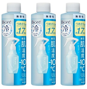 y܂Ƃߔ×3{Zbgzԉ Biore rI nfB~Xg  ߂p 200ml x 10 ⊴ ~Xg ΍( 4901301413116 )