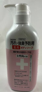 yzNo[R[|[V 炾̉ȄL\hp p {fB\[v  450ml