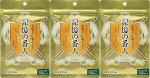 y×3܃Zbg[֑zyGEGXz L̔Ԑl 120