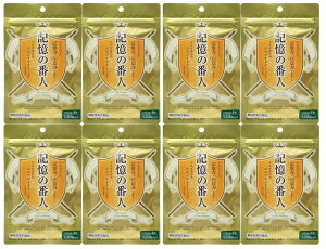 y×8܃Zbg[֑zyGEGXz L̔Ԑl 120