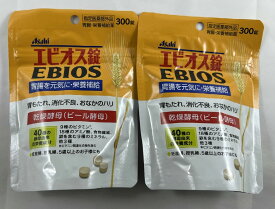【×2袋セット送料込】【アサヒグループ食品】エビオス錠 300錠(4946842637812) 医薬部外品