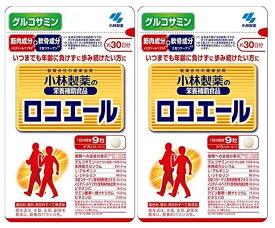 【×2袋セットメール便送料込】小林製薬 ロコエール 30日分 270粒入 いつまでも年齢に負けずに歩み続けたい方に サプリメント( 4987072047354 )