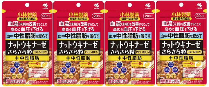 楽天市場】【×4袋セットメール便送料込】小林製薬 ナットウキナーゼ 