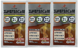 【×3箱セット送料込】ゼリア新薬 コンドロアミノCa錠 180錠入