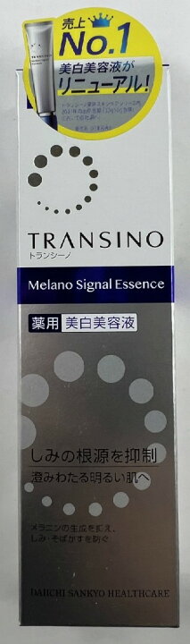 楽天市場】【×3本セット送料込】第一三共ヘルスケア トランシーノ 