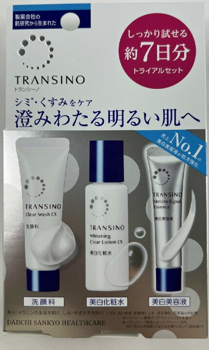 楽天市場】【店長のイチオシ】第一三共ヘルスケア トランシーノ 